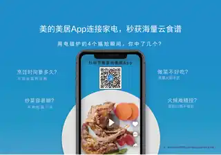 Midea美的 电磁炉C22-S503S503多功能电磁炉